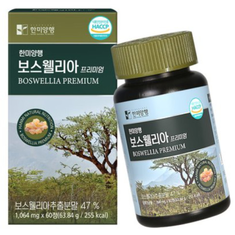 한미양행-보스웰리아-썸네일