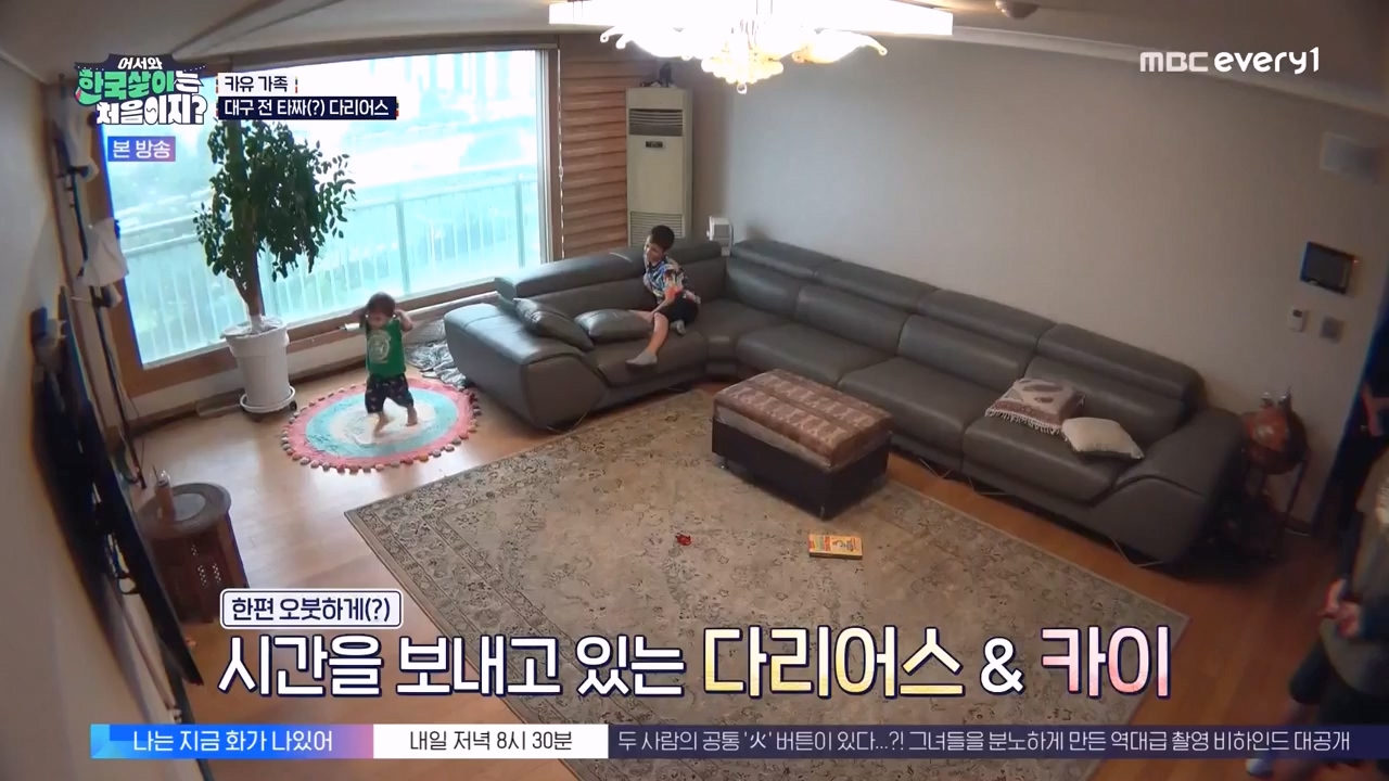 어서와 한국살이는 처음이지.E19.230926p-NEXT.mp4_20230926_210203.117.jpg