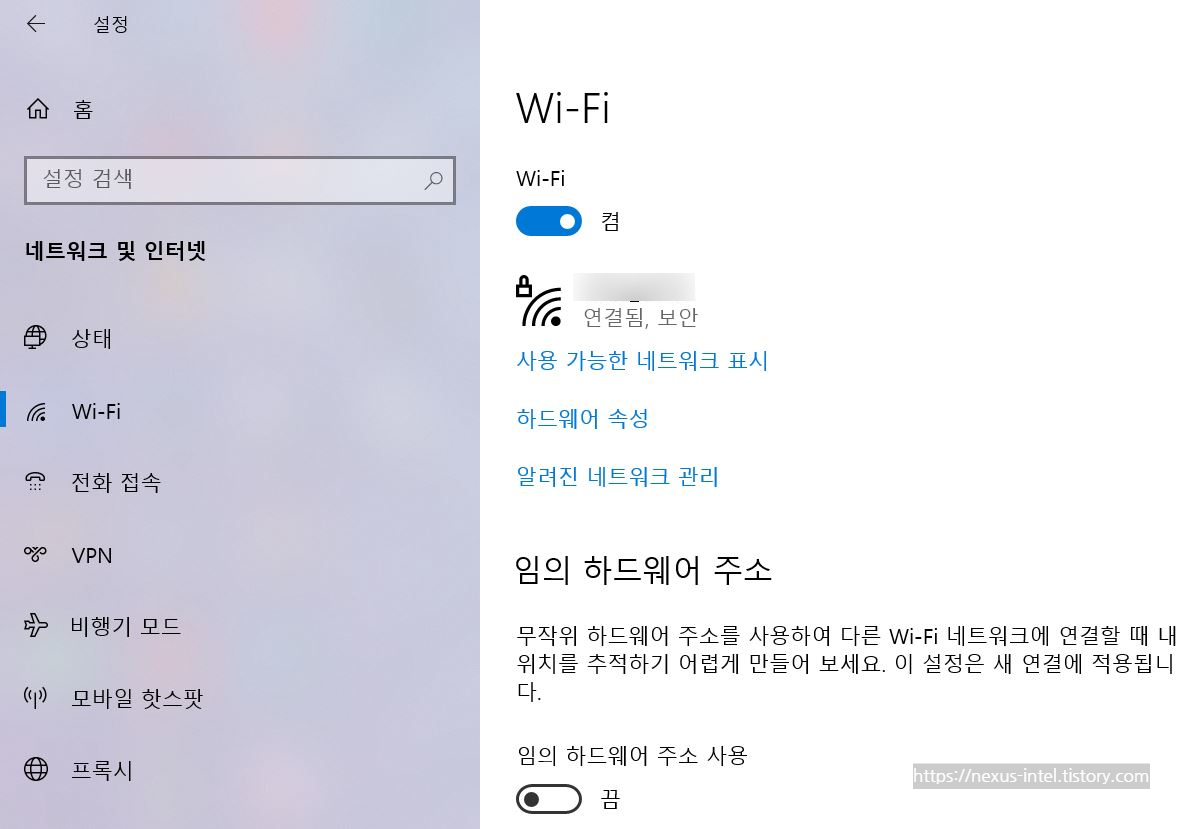 Wi-Fi 탭에서 Wi-Fi 옵션 확인