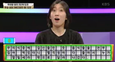 요목조목 이미지