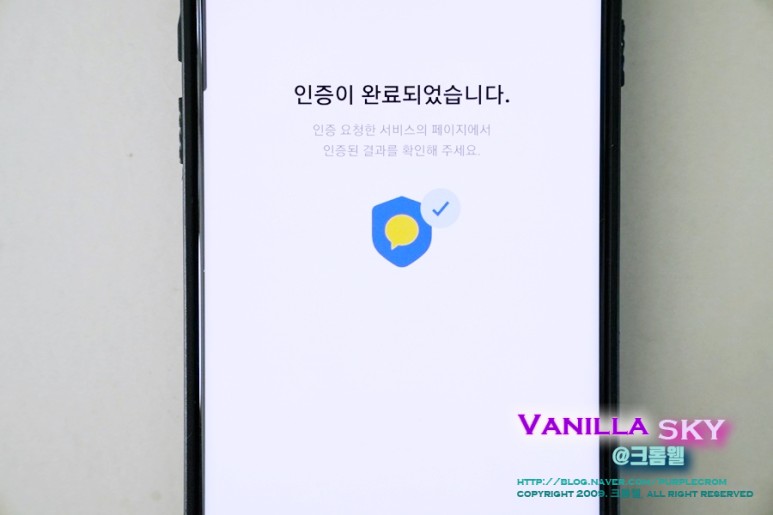 발행조회변경방법 블랙 프라이데이 해외직구 필수 개인통관고유부호 8