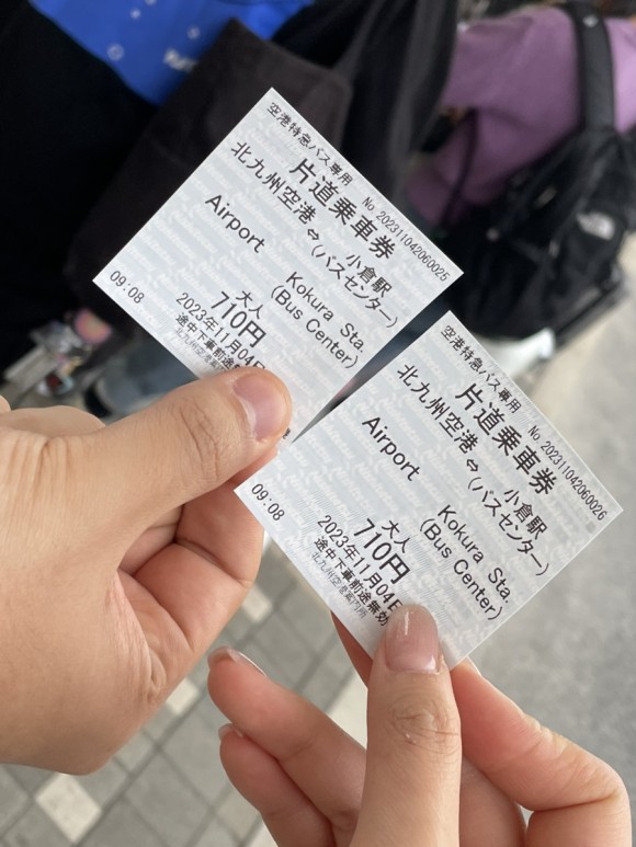 Kitakyushu Airport Limousine Tickets
기타큐슈 공항 리무진 티켓