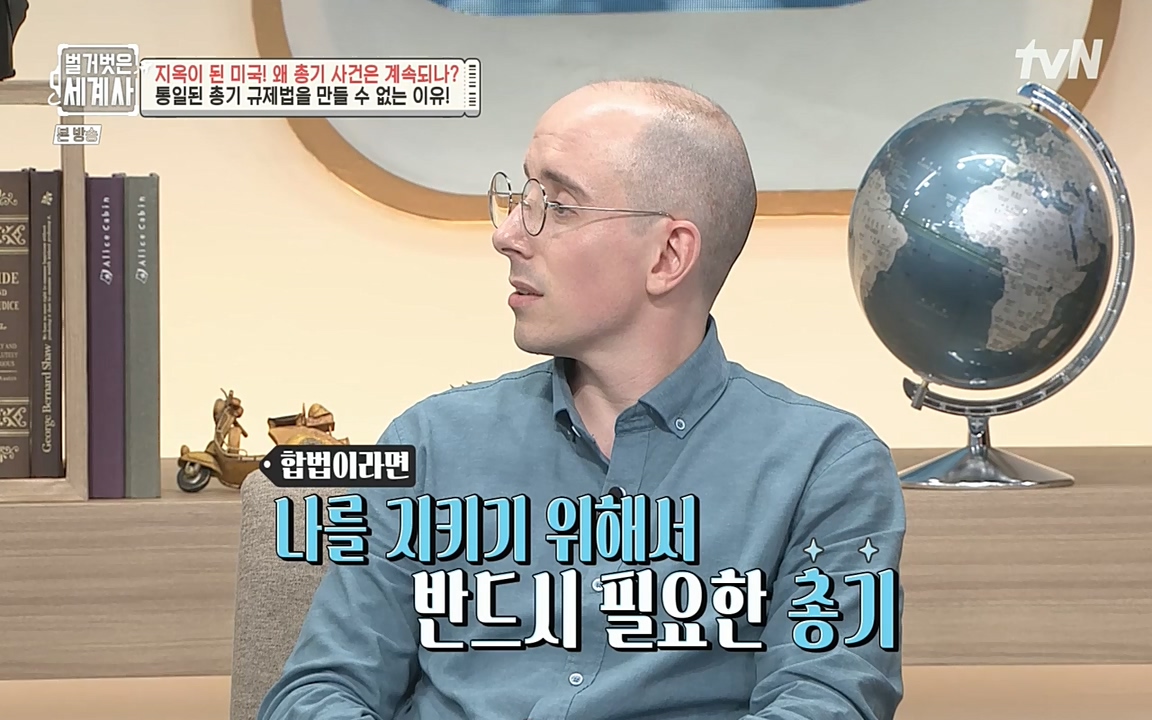 벌거벗은 세계사.E57.220727p-NEXT.mp4_20220730_173925.084.jpg