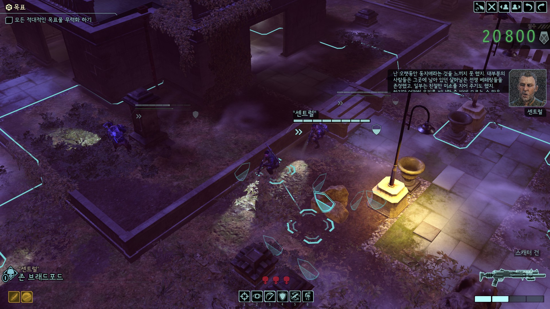 [XCOM2] 과거의 폭풍 속으로 2