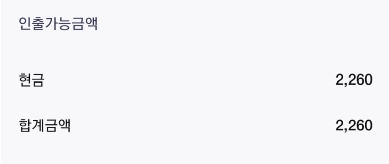 ETF (과창판 ETF) 매수! '중국판 나스닥' 커촹반 6