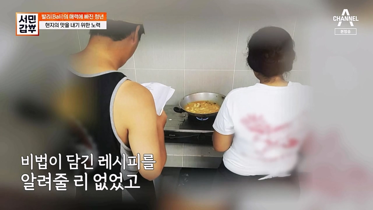서민 갑부.E430.230409p-NEXT.mp4_20230409_141656.089.jpg