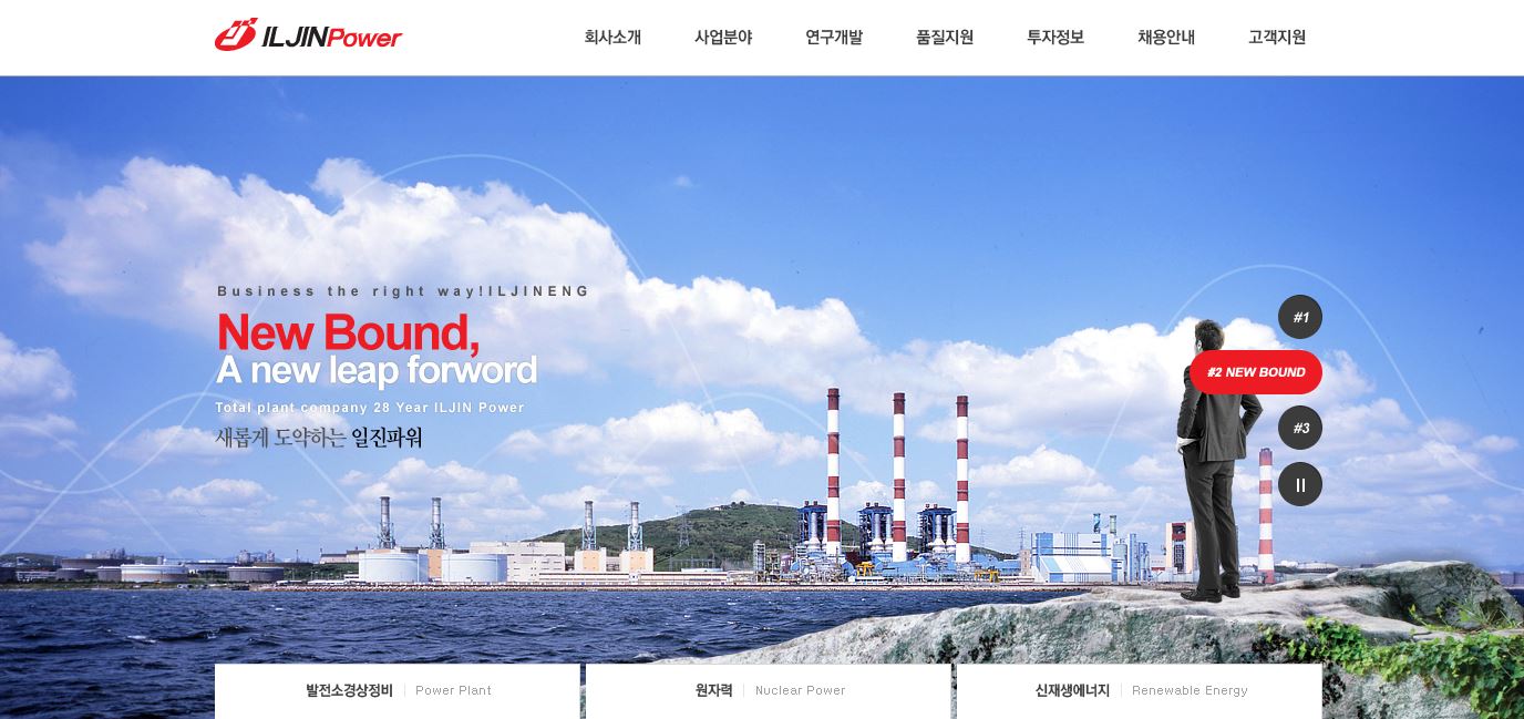  일진파워 배당금(2023년 배당금)