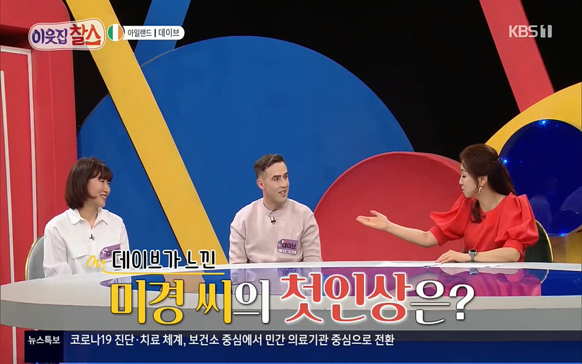 이웃집 찰스.E335.220427p.H264-F1RST.mp4_20220427_185952.430.jpg