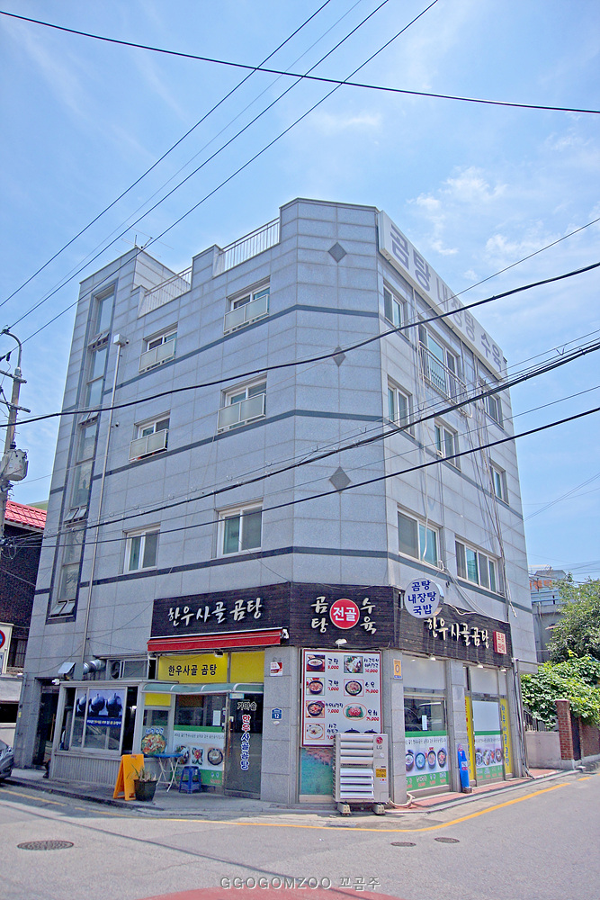 가마솥한우사골곰탕 이미지