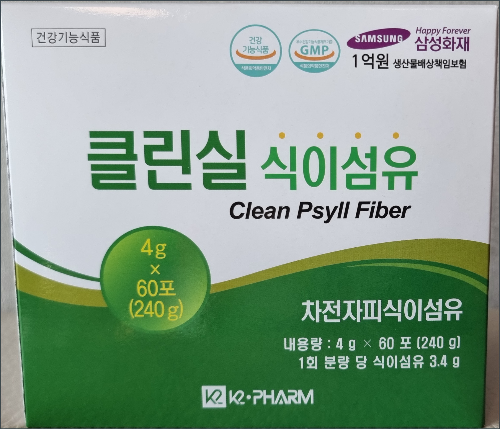 클린실_식이섬유