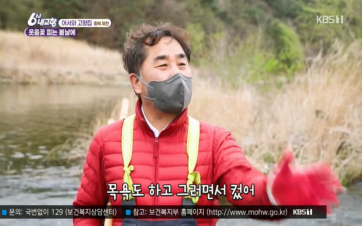 6시 내고향.E7518.220426p.H264-F1RST.mp4_20220504_191226.143.jpg
