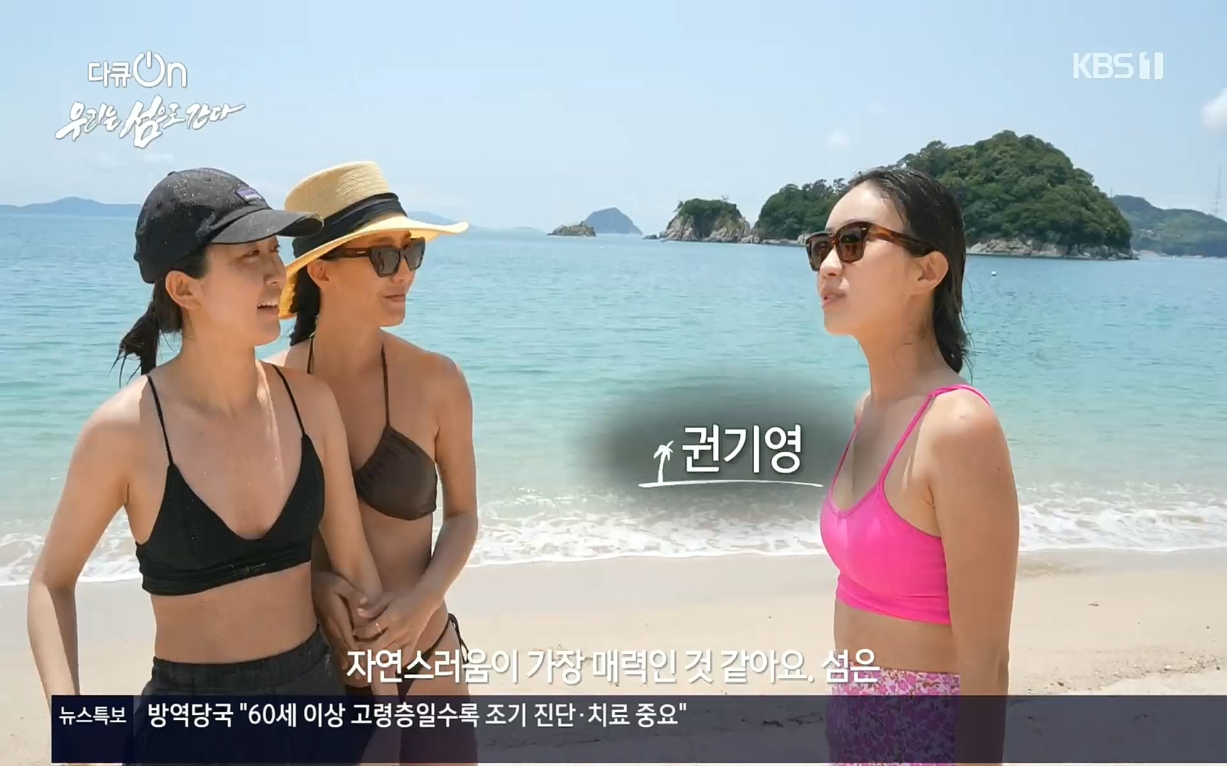다큐 On.E152.220812p.H264-F1RST.mp4_20220814_160508.756.jpg