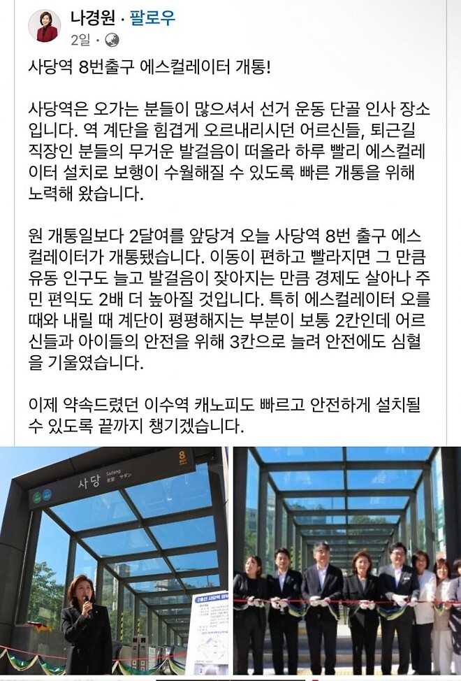 newsgongjang-1839996523096199552-0 (1).jpg