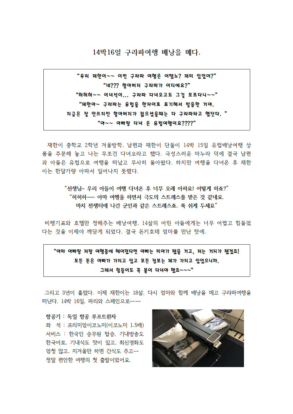 구라파 이미지