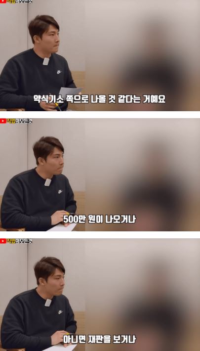 고소당한 포르쉐남 ㄷㄷㄷ 9