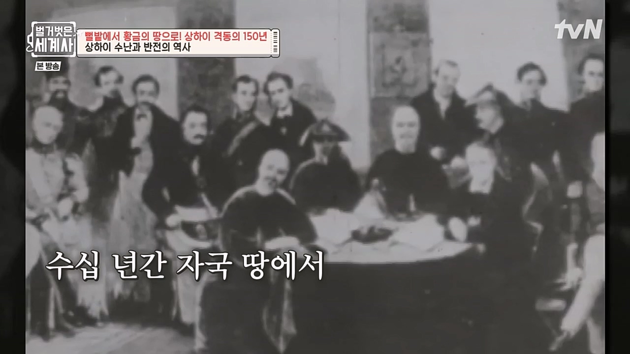 벌거벗은 세계사.E81.230111p-NEXT.mp4_20230206_205340.434.jpg