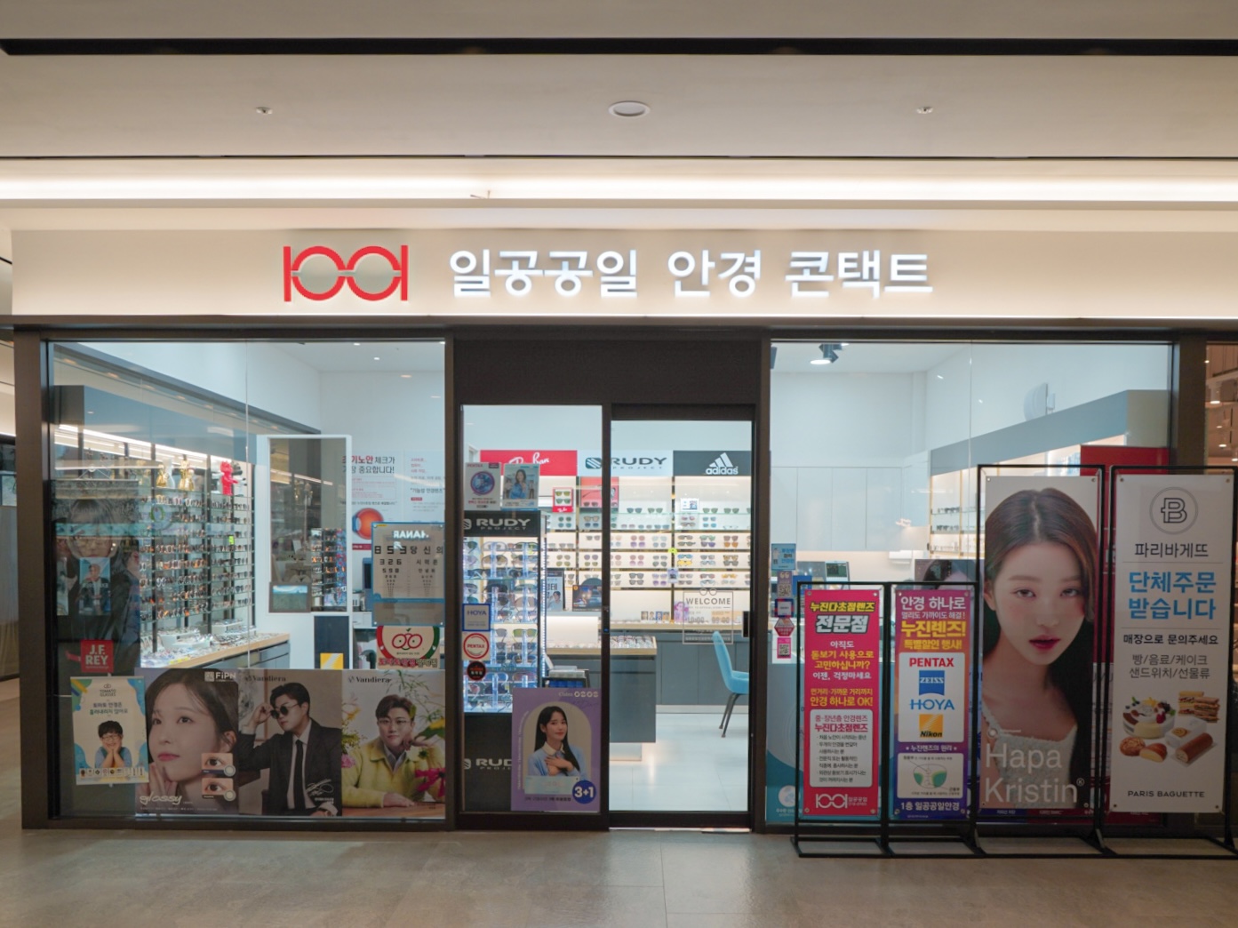 춘천농협농수산물종합유통센터 이미지