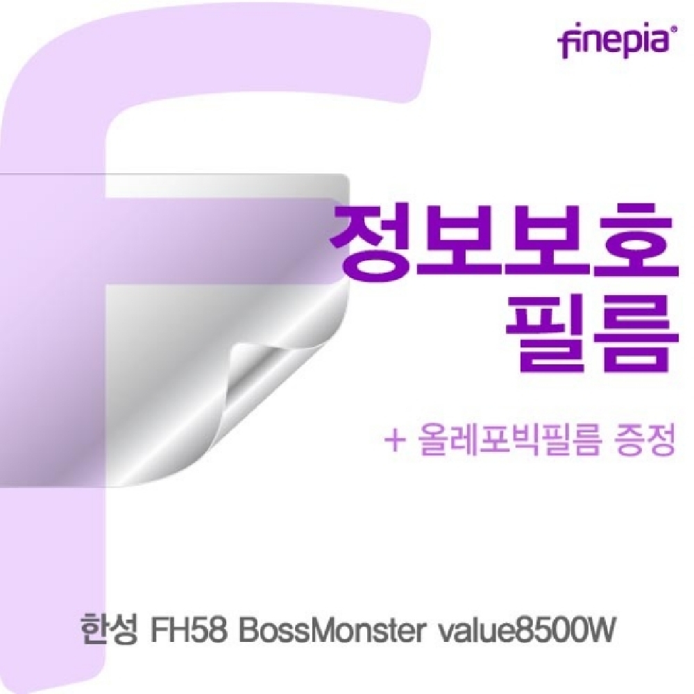  할인정보 [AAX_5948574] 한성 FH58 보스몬스터 value8500W용 정보보호필름 액정보호필름 노트북사생활보호필름 정보보안필름 액정보안필름 노트북액정보안필름, 단일상품