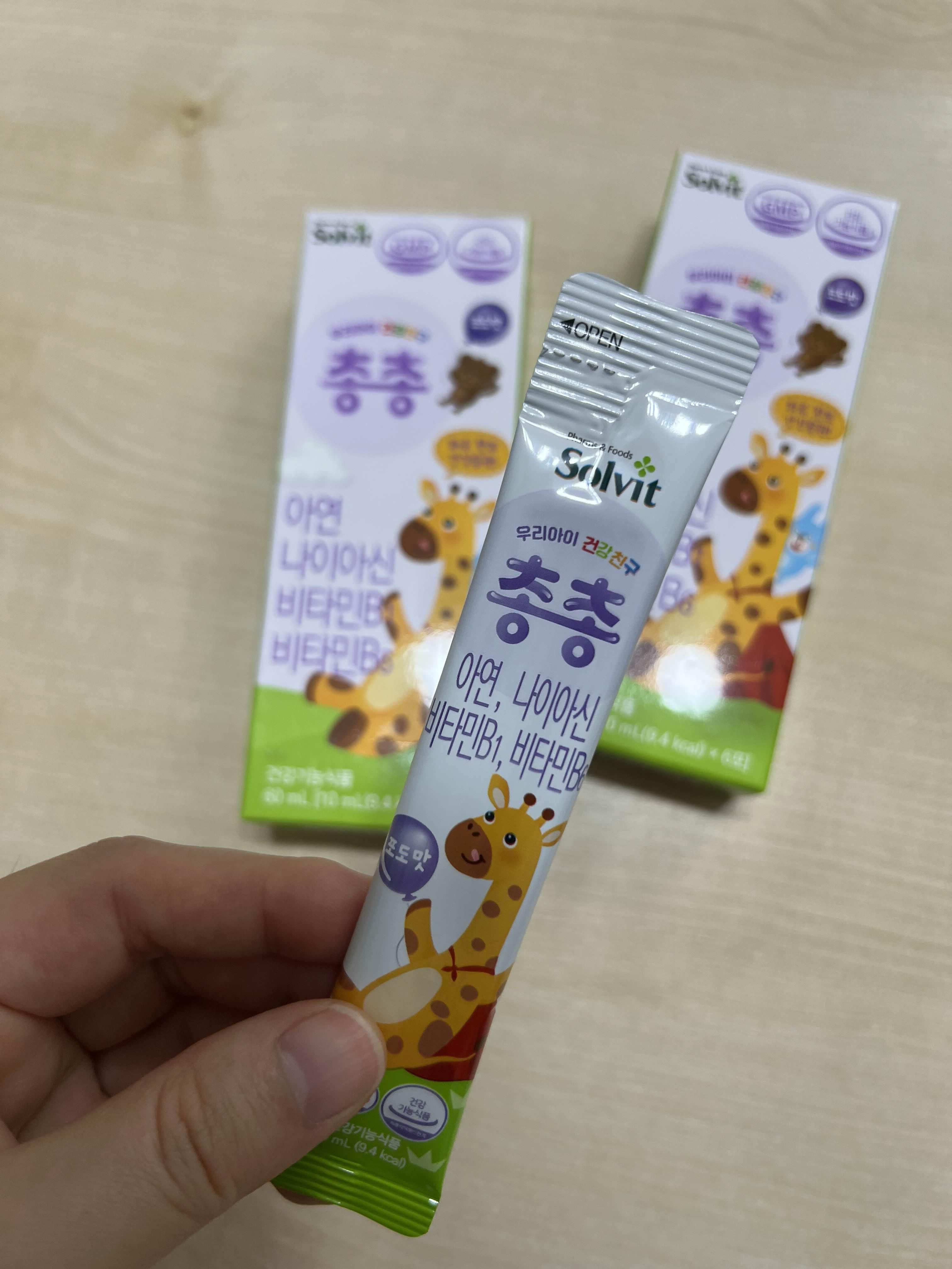  [솔빛] 우리 아이 건강친구 어린이 종합비타민 영양제 “총총”