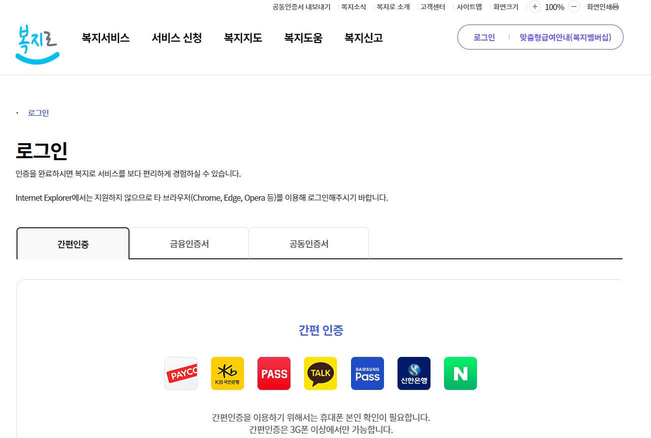 청년 월세지원 조건 및 신청알아보기