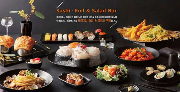 쿠우쿠우 홍성내포점