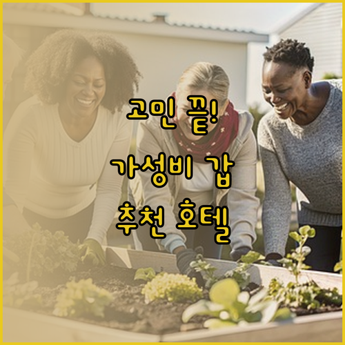 체르마트 숙소 고민 끝! 가성비 & 