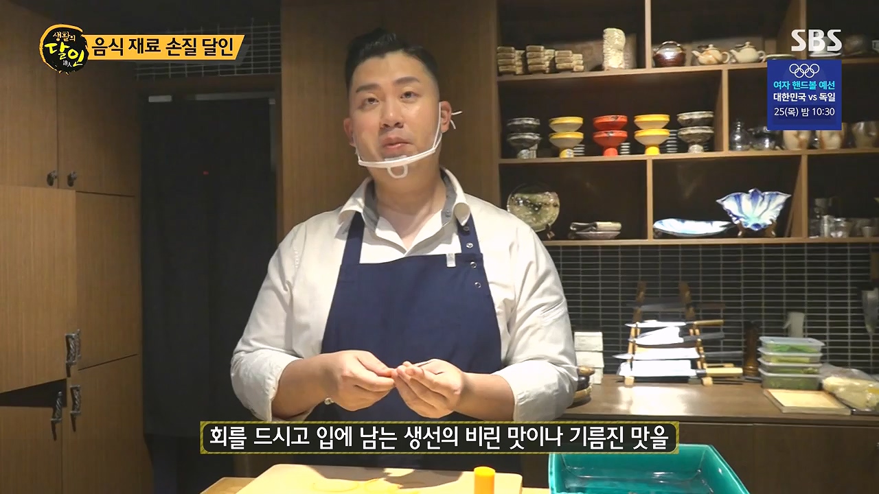 생활의 달인.E945.240723p-NEXT.mp4_20240723_194532.616.jpg