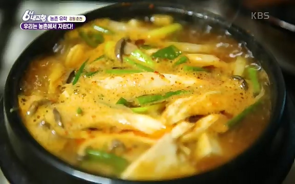 [7613회] 6시 내고향 - KBS7613회] 6시 내고향.ts_20220913_205406.574.jpg