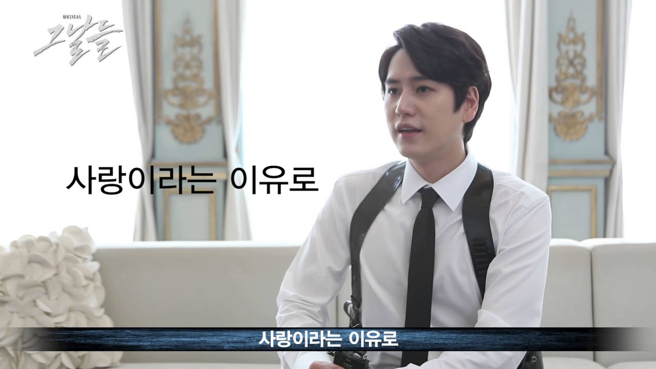 그날들_규현GREETING