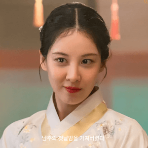 남주의 첫날밤을 가져버렸다 서현