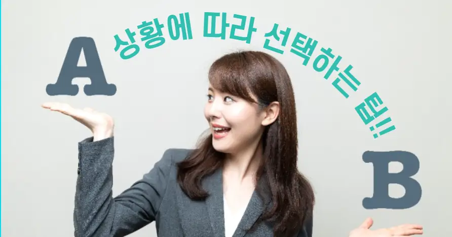 CSS 파일 사용 추천 상황