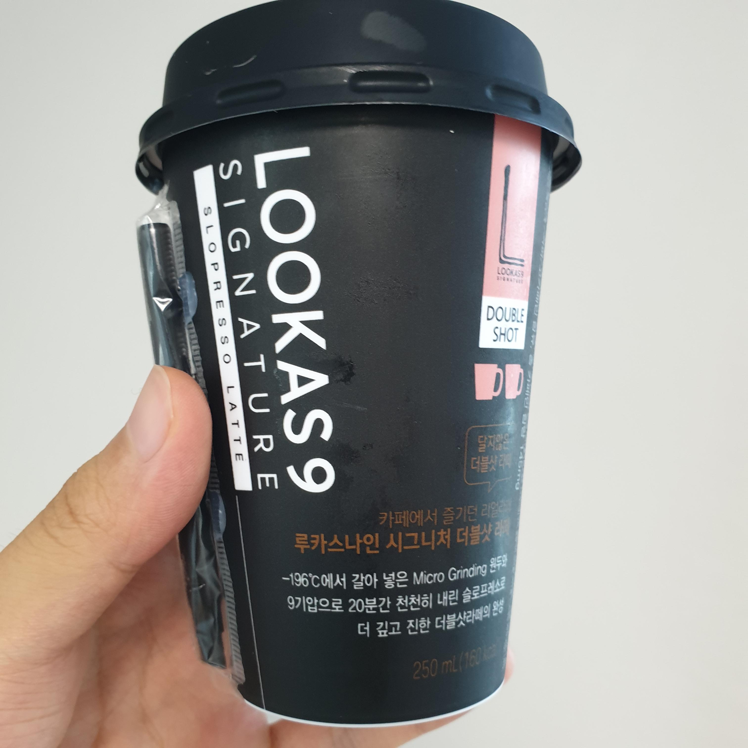  루카스나인 시그니처 더블샷 라떼, 달지 않은 더블샷 커피