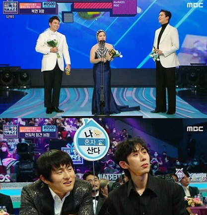 MBC-올해의-예능-프로그램상-수상한-나혼자-산다-팀-사진