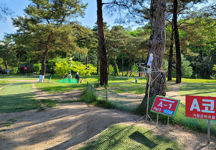 거창파크골프장 (1구장, 2구장) 경남 거창군 거창읍 심소정길 39-36