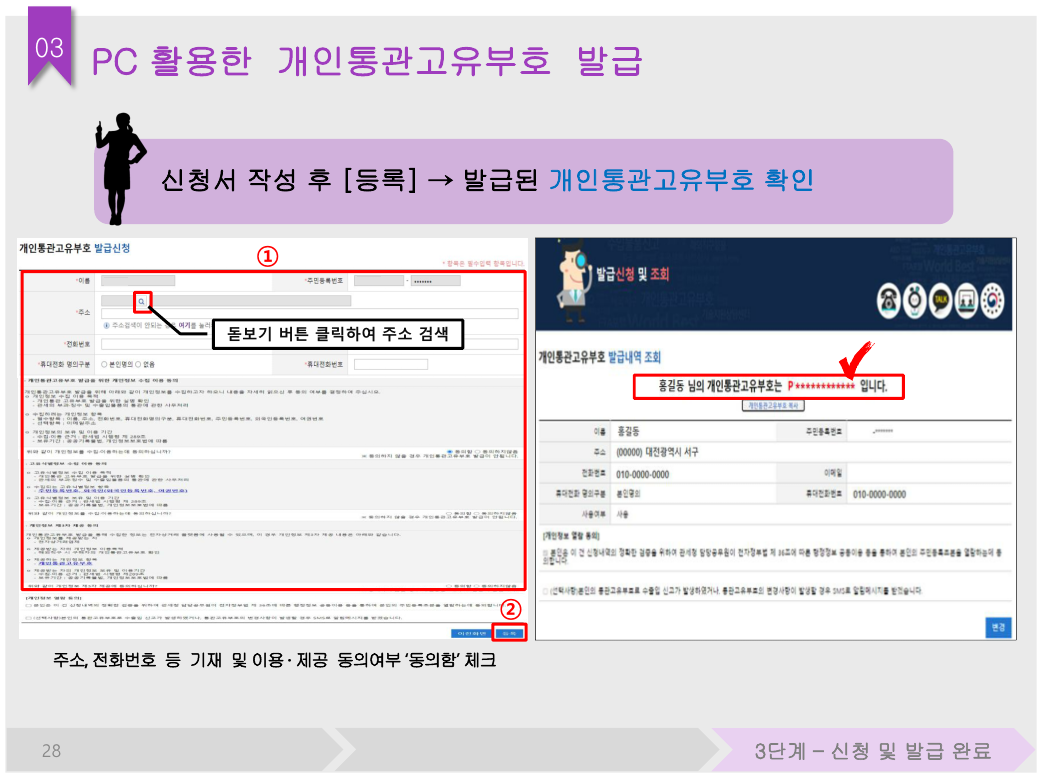 해외직구관세기준