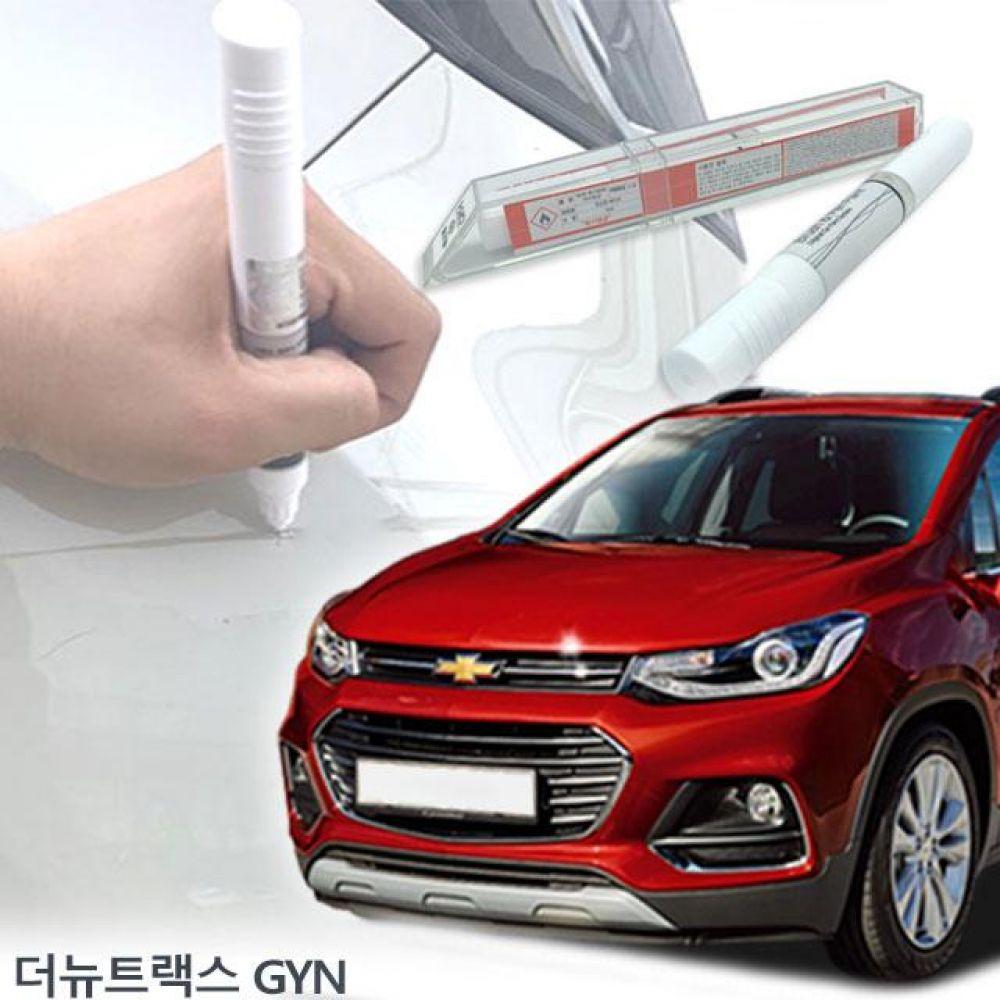 더뉴 트랙스 자동차붓펜 사용법과 색상코드(컬러코드) 15가지 카페인트 구매하기