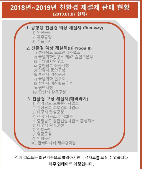 세명정보 이미지
