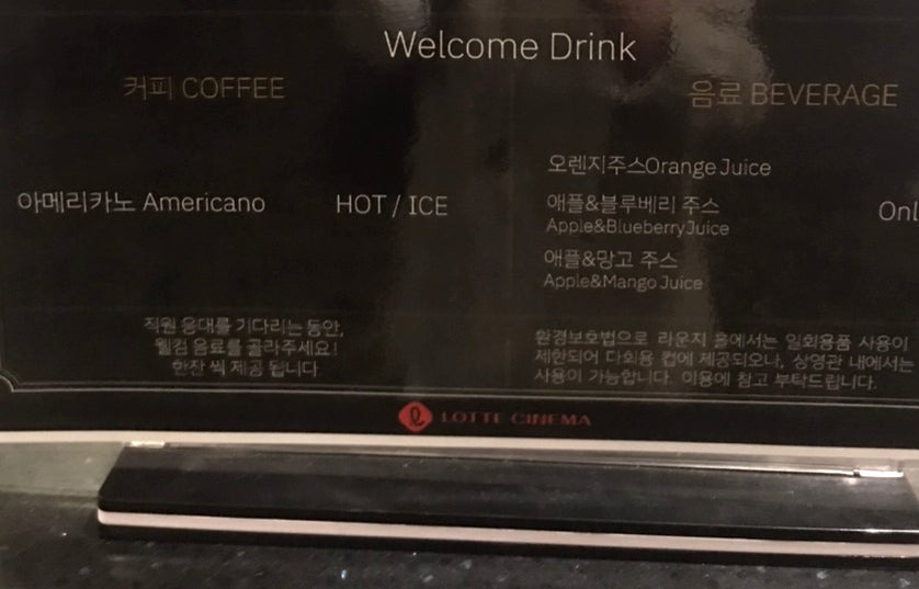 샤롯데 이미지
