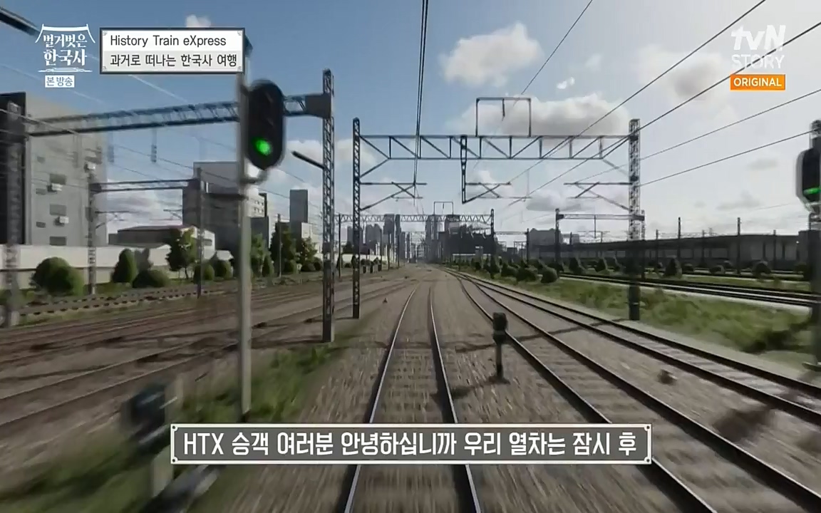 벌거벗은 한국사.E12.220714p-NEXT.mp4_20220717_132507.696.jpg