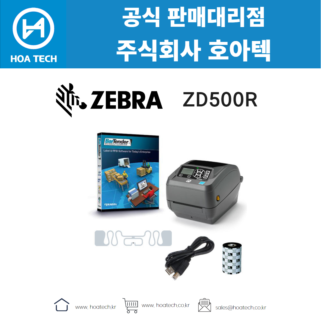 빅솔론 XD5 RFID&#44;Bixolon XD5 RFID&#44;바코드생성기&#44;라벨프린터&#44;RFID프린터&#44;라벨프린터기