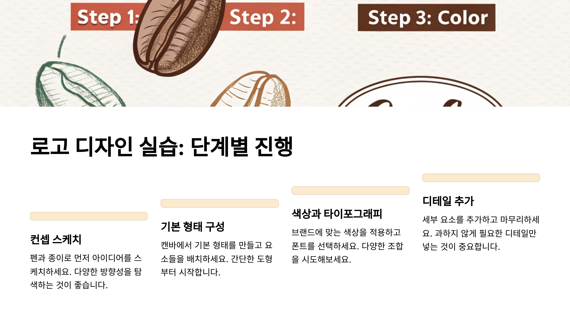 캔바로고디자인31