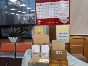 우체국 우편 서류 봉투 종류 규격 주소 쓰는법 정확히_17