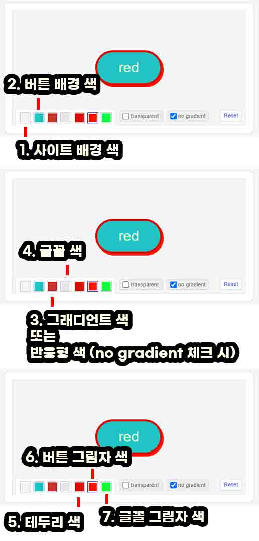 베스트-CSS-제너레이터-색상-조절