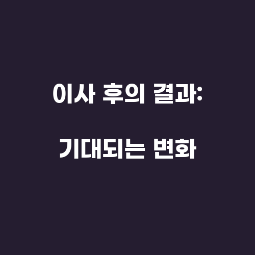 서울포장 이미지
