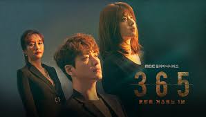  365 운명을 거스르는 1년
