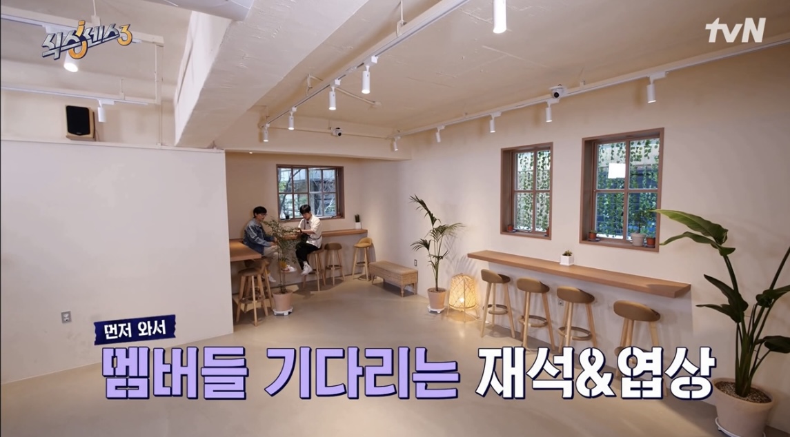  식스센스3 13화 오프닝 카페 촬영지  낙성대 방송에 나온 카페 분위기 좋은 카페 커피숍 위치 어디 정보