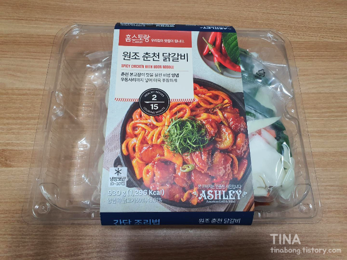  [애슐리 밀키트]초간단 원조 춘천 닭갈비