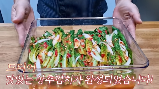 "평소에 먹던 상추 겉절이가 아닙니다!" 저렴한 비용으로 집에서 쉽게 만들 수 있는, 아삭아삭하고 풋내 나지 않는 맛있는 밥 반찬 레시피 19 img