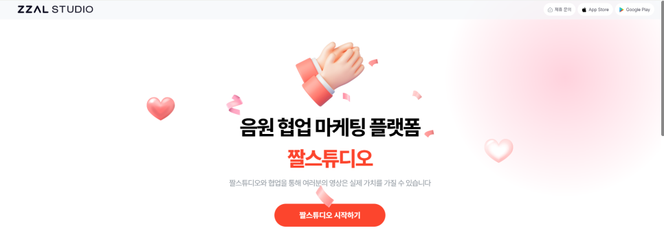 머니스튜디오 이미지