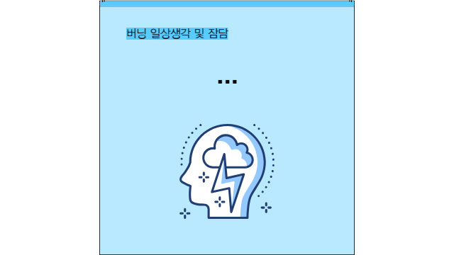  주식 책 뭐 읽을만 한 거 있나요?